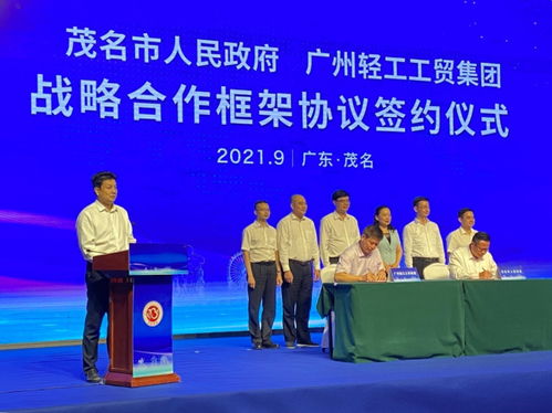 廣州輕工集團(tuán) 傳承與創(chuàng)新并進(jìn)，打造現(xiàn)代輕工產(chǎn)業(yè)新標(biāo)桿